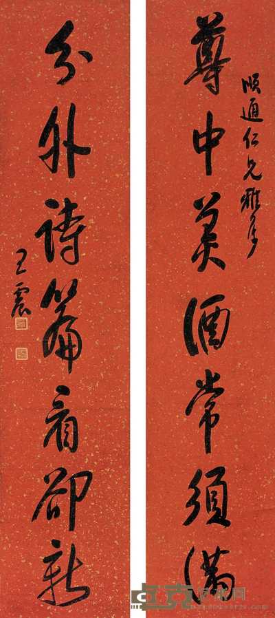 王一亭 书法对联 立轴 165×35cm